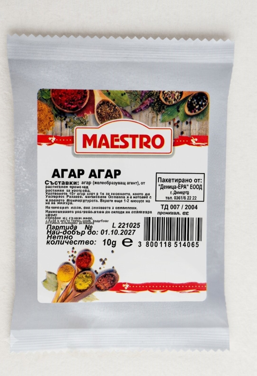 агар агар
