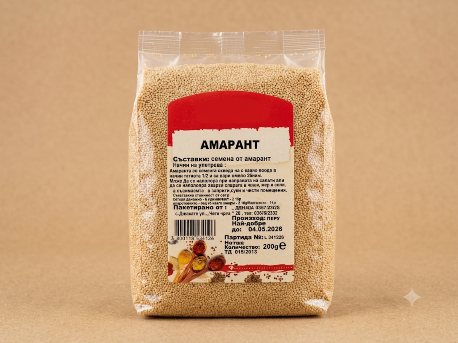 амарант 500г