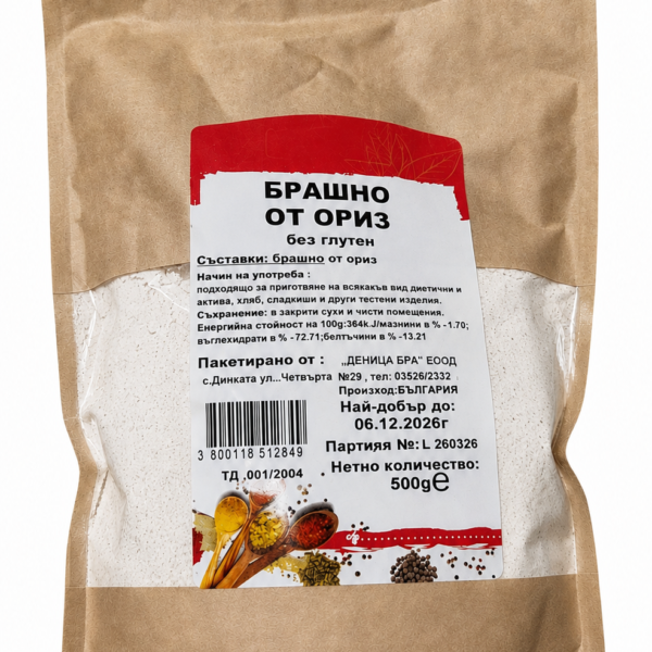 брашно оризово