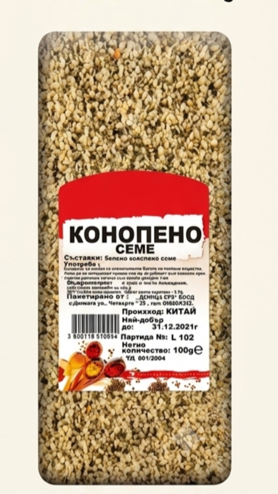 конопено семе 250г