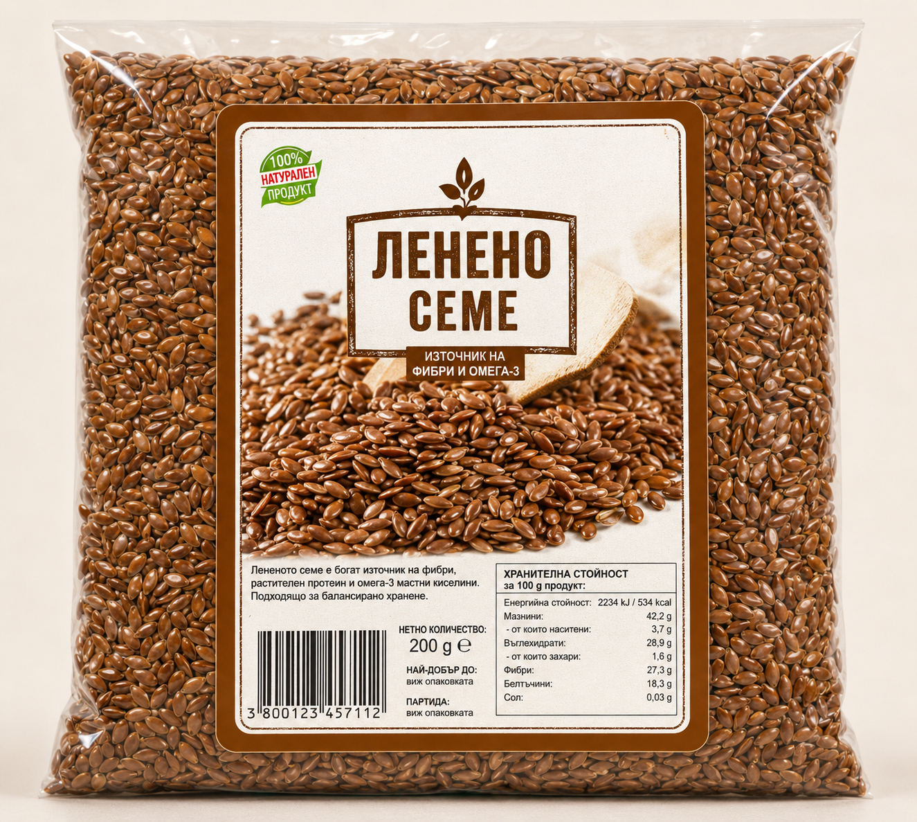 ленено семе зърна