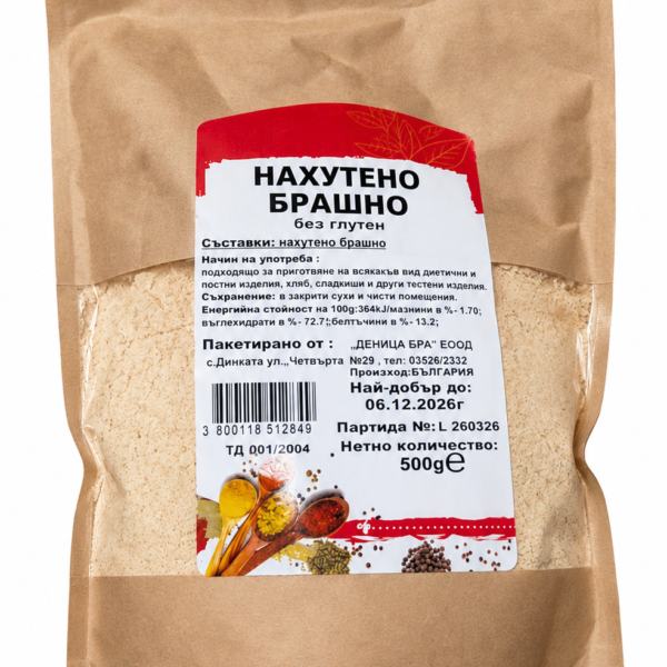 брашно нахутено