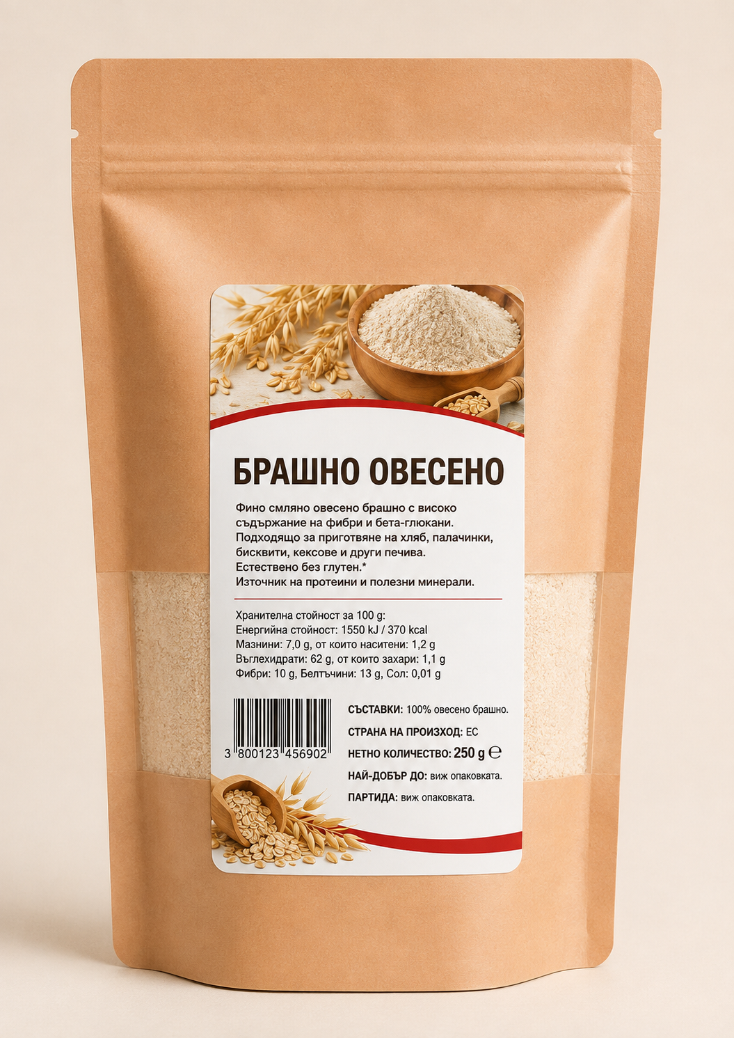 овесено брашно