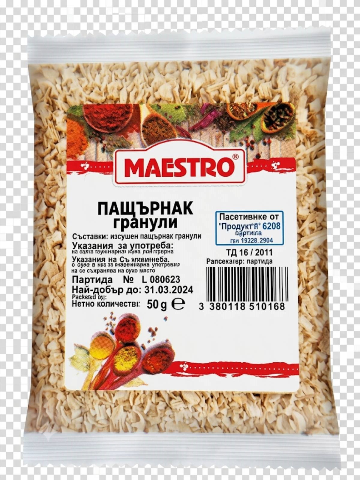 пащърнак